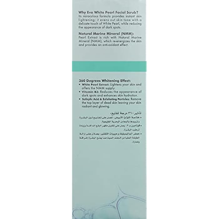 Eva Skin Clinic White Pearl Facial Scrub - 100 ml - Image 4